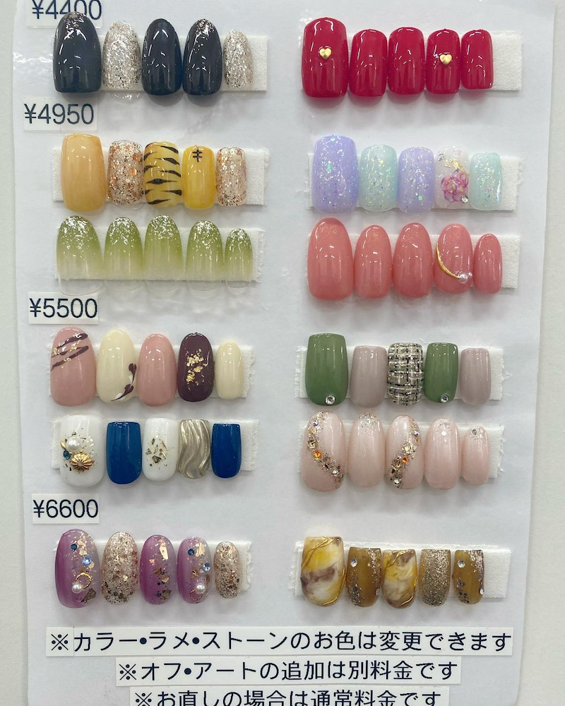 1月 2月のキャンペーンネイル 熊本県八代市のネイルサロンsalon Du Miu サロン ド ミユウ